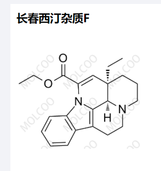 长春西汀杂质F,Vinpocetine impurity F