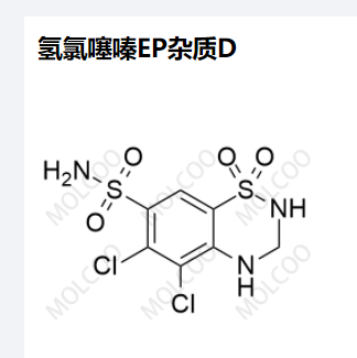 氢氯噻嗪EP杂质D,Hydrochlorothiazide EP Impurity D