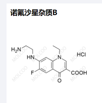 诺氟沙星杂质B,Norfloxacin Impurity B