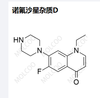 诺氟沙星杂质D,Norfloxacin Impurity D