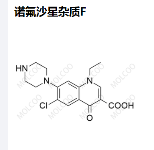 諾氟沙星雜質(zhì)F,Norfloxacin Impurity F