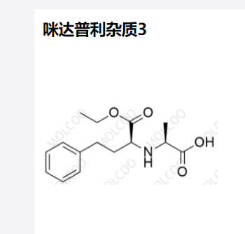咪达普利杂质3,Imidapril Impurity 3