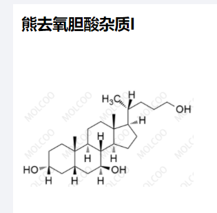 熊去氧胆酸杂质I,Ursodiol Impurity I