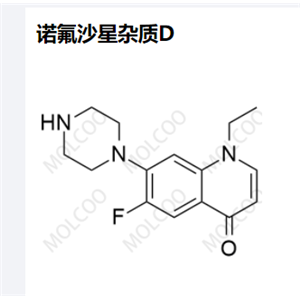 诺氟沙星杂质D