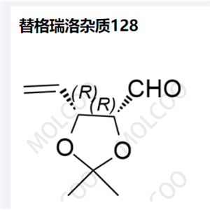 替格瑞洛雜質128