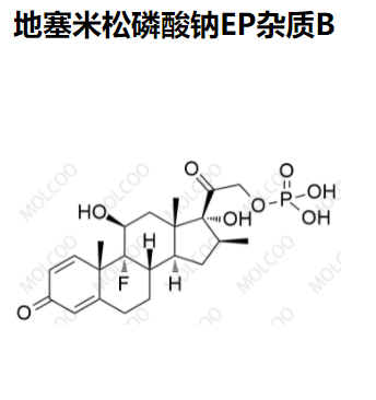 地塞米松磷酸钠EP杂质B,Dexamethasone Sodium Phosphate EP Impurity B