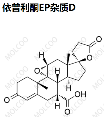 依普利酮EP杂质D,Eplerenone EP Impurity D