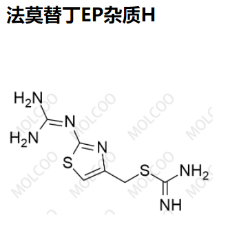 法莫替丁EP杂质G,Famotidine EP Impurity G