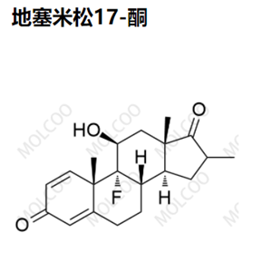 地塞米松17-酮