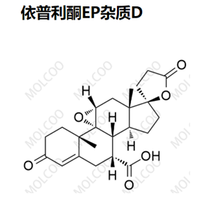 依普利酮EP雜質(zhì)D