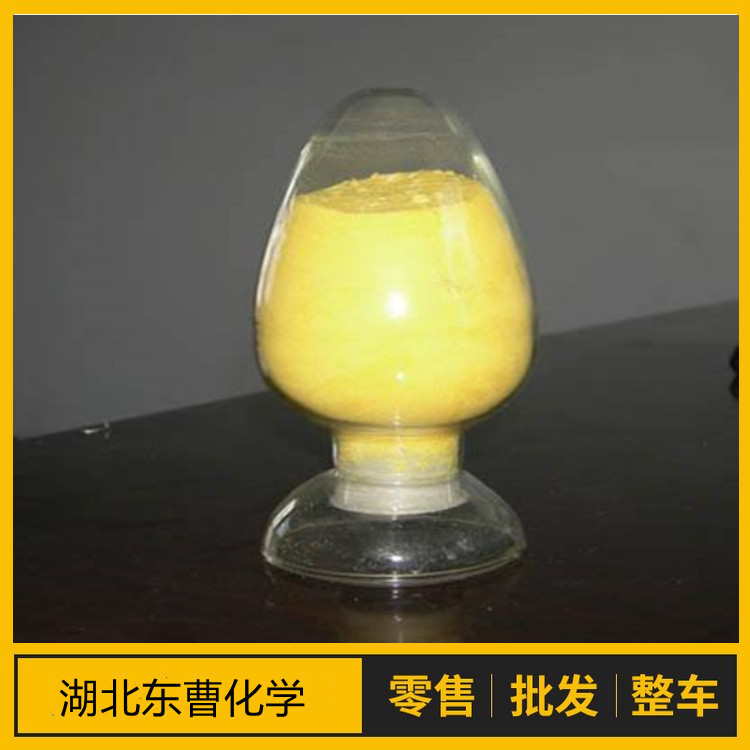 香草乙酮