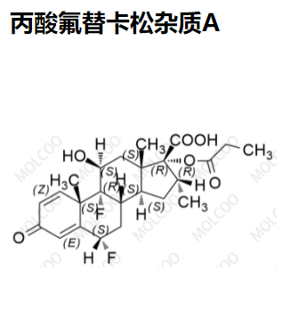 丙酸氟替卡松杂质A,Fluticasone Propionate Impurity A