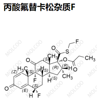 丙酸氟替卡松杂质F,Fluticasone Propionate Impurity F