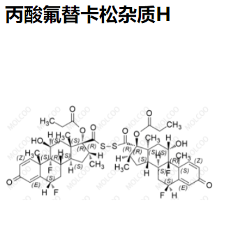 丙酸氟替卡松杂质H,Fluticasone Propionate Impurity H