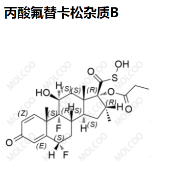 丙酸氟替卡松杂质B,Fluticasone Propionate Impurity B