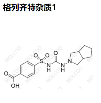 格列齐特杂质1,Gliclazide Impurity 1