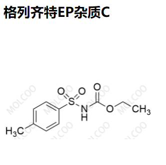 格列齐特EP杂质C,Gliclazide EP Impurity C