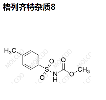 格列齊特雜質(zhì)8,Gliclazide Impurity 8