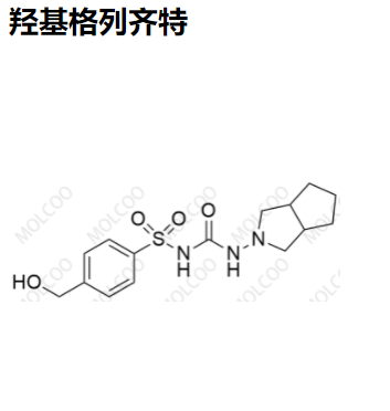 羥基格列齊特,Hydroxy Gliclazide