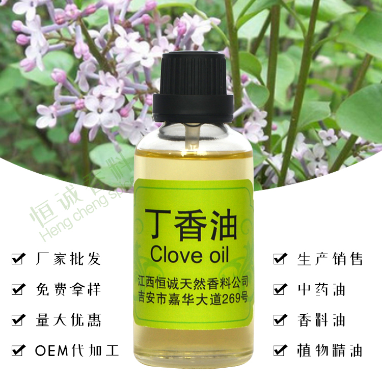 丁香油,Clove bud oil