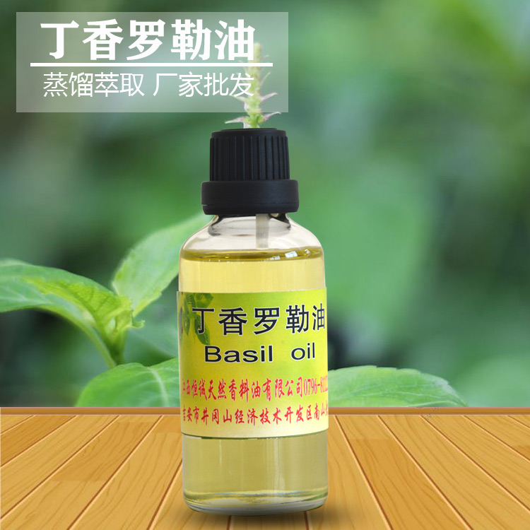 丁香罗勒油,OLEUM  OCIMI  GRATISSIMI