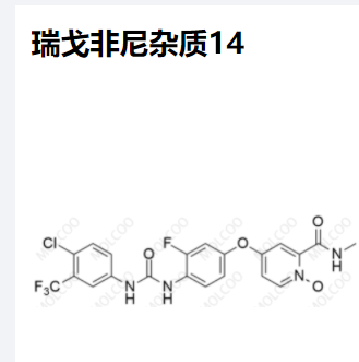 瑞戈非尼杂质14,Regorafenib Impurity 14