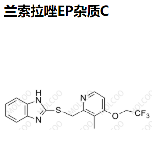 兰索拉唑EP杂质C,lansoprazole EP impurity C