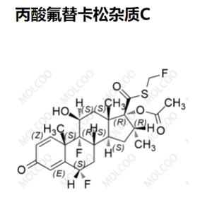 丙酸氟替卡松杂质C,Fluticasone Propionate Impurity C