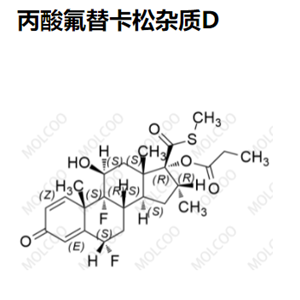 丙酸氟替卡松杂质D,Fluticasone Propionate Impurity D