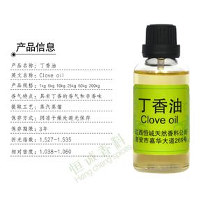 丁香油,Clove bud oil