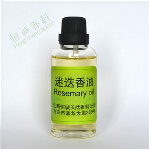 迷迭香油,rosemary oil