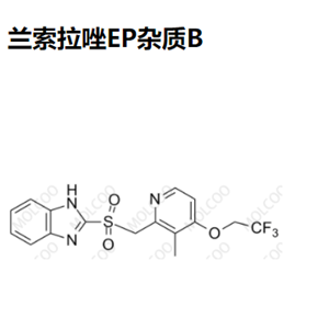 兰索拉唑EP杂质B,lansoprazole EP impurity B