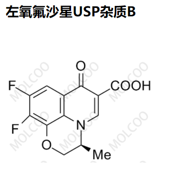 左氧氟沙星USP杂质B,Levofloxacin Related Compound B(USP)