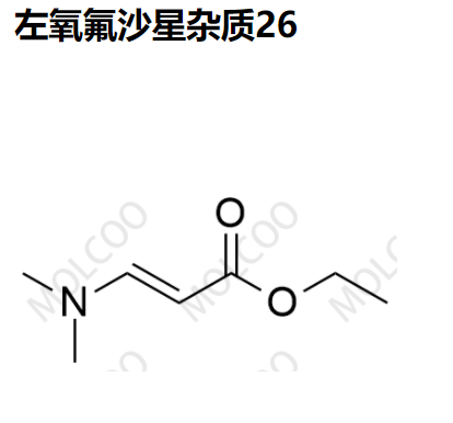 左氧氟沙星杂质26,Levofloxacin Impurity 26