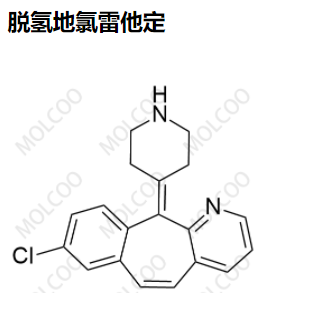 脱氢地氯雷他定,Dehydro Desloratadine