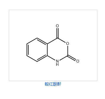 靛红酸酐,Isatoic Anhydride