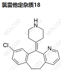 氯雷他定杂质18,Loratadine Impurity 18