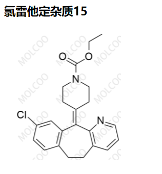 氯雷他定雜質(zhì)15,Loratadine Impurity 15