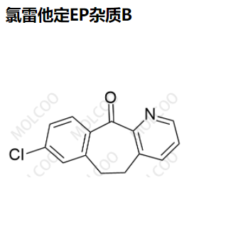 氯雷他定杂质B,Loratadine Impurity B