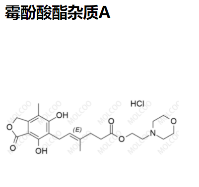 霉酚酸酯雜質(zhì)A,Mycophenolate Mofetil Impurity A HCl