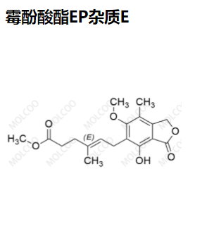 霉酚酸酯EP杂质E,Mycophenolate Mofetil EP Impurity E