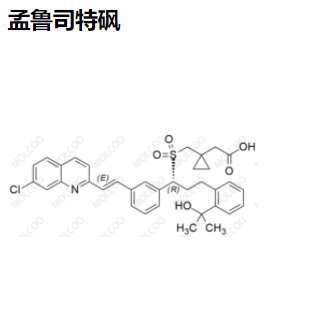 孟魯司特砜,Montelukast Sulfone