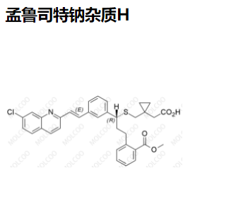 孟魯司特鈉雜質(zhì)H,Montelukast sodium impurity H