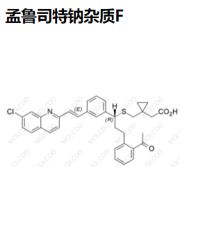 孟魯司特鈉雜質(zhì)F,Montelukast sodium impurity F