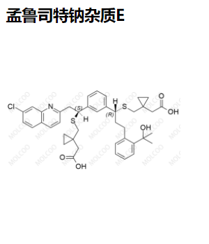 孟鲁司特钠杂质E,Montelukast sodium impurity E