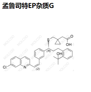 孟鲁司特EP杂质G,Montelukast EP Impurity G