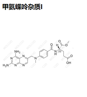 甲氨蝶呤雜質(zhì)I,Methotrexate Impurity I