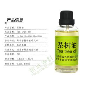 茶樹油,Tea tree oil