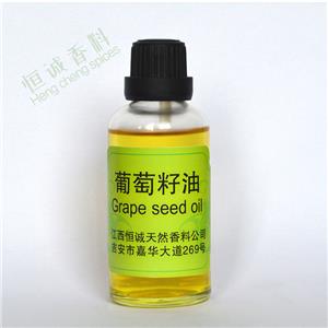 葡萄籽油,Grape seed oil