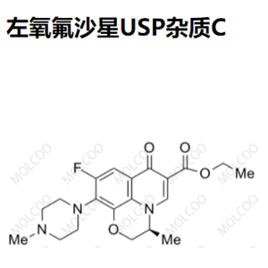 左氧氟沙星USP杂质C